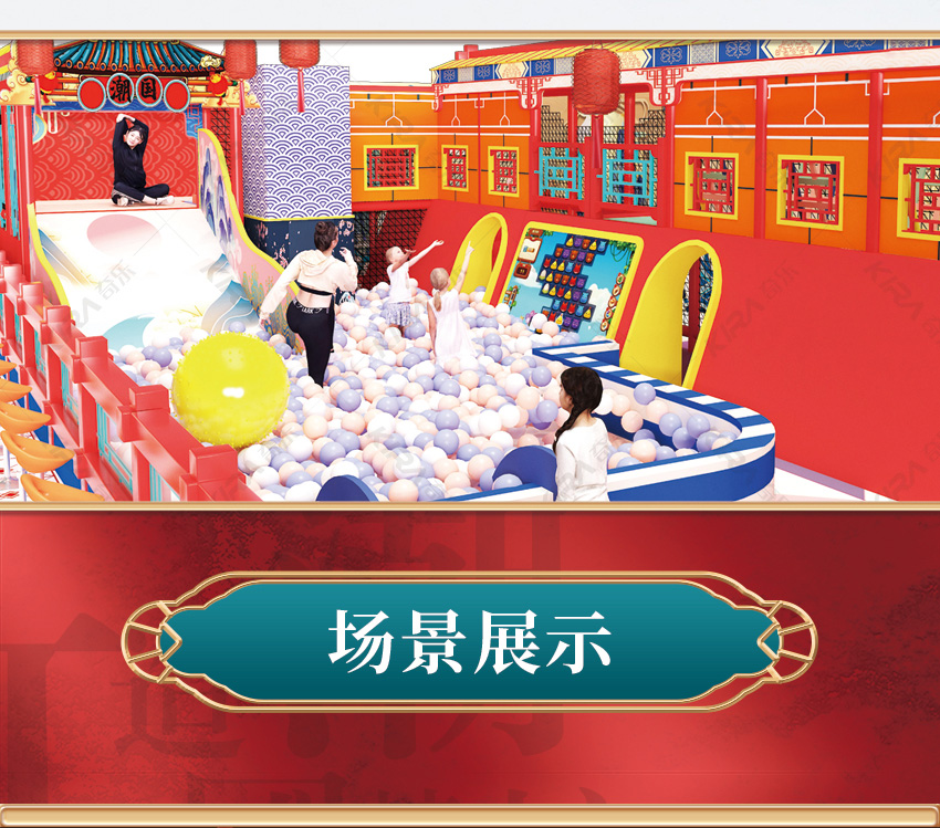 這樣的親子樂(lè)園讓游玩者置身其中，仿佛穿越時(shí)空重回古代。