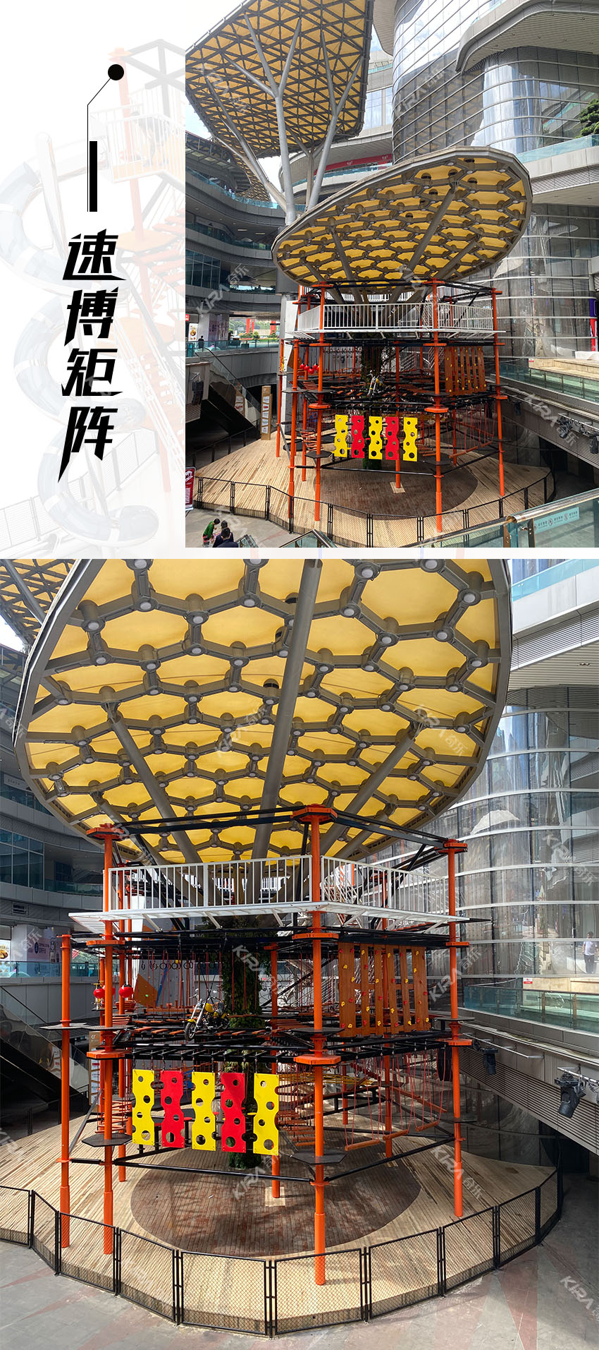 是奇樂2021年在湖南長沙完成的一個大型室內運動公園
